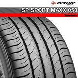 Dunlop SP SPORT MAXX 050 (S)